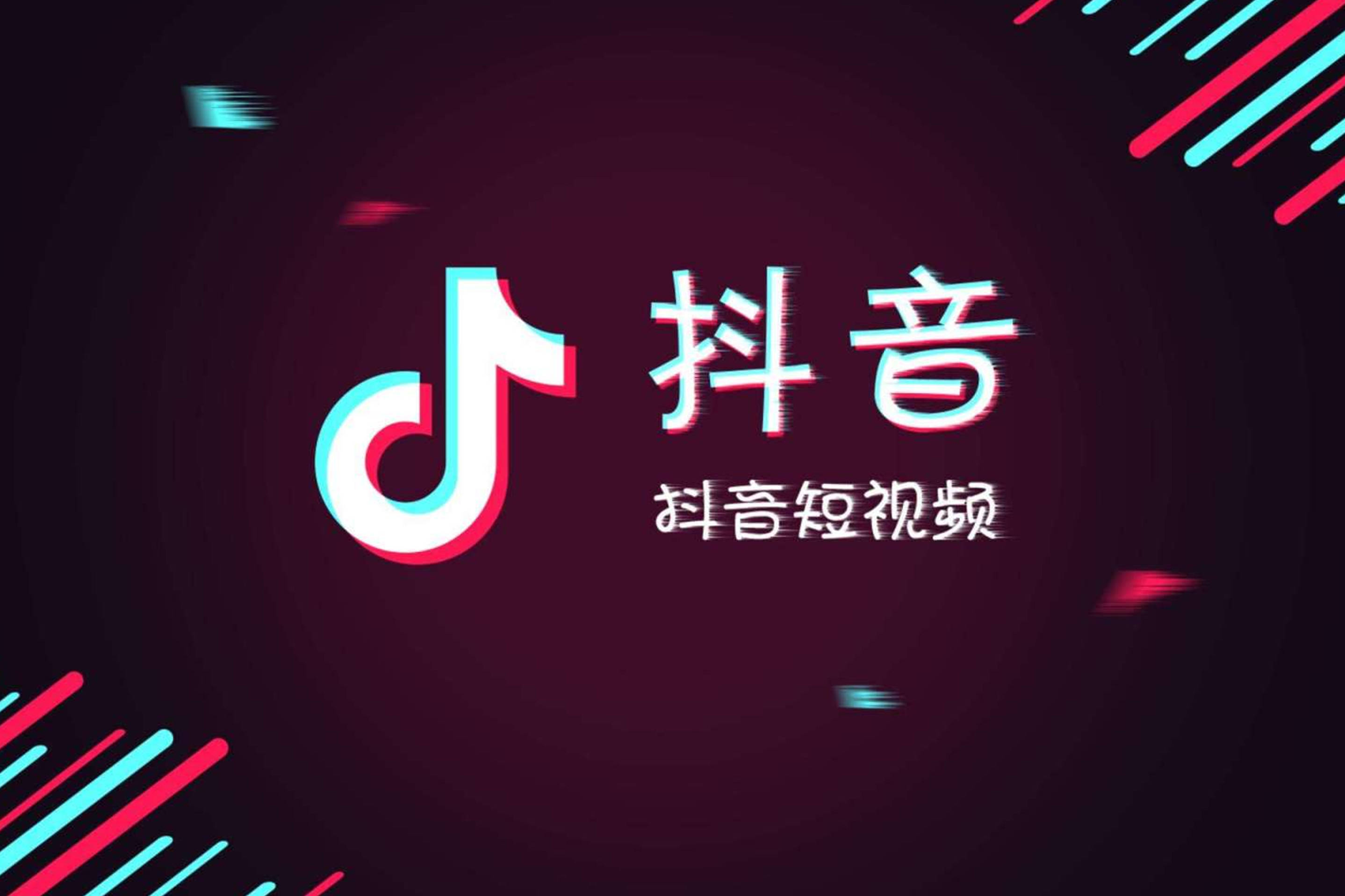 抖音运营卡卡整理了24条有关抖音账号运营的一些方法和技巧sitewww.cehuan.com 抖音代运营企业 抖音