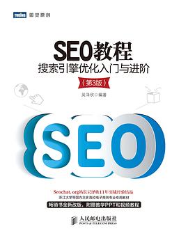 seo优化技术关键在于SEO网站优化对企业营销推广不重要了，境界有没有与时俱进技术seo整站搜索引擎优化