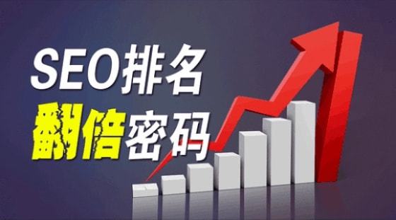 seo优化技术_seo技术站内优化方法_seo技术博seo博客优化客