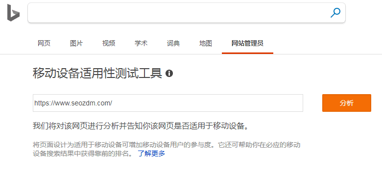搜索引擎优化智虎不需要SEO来做更多的SEO规范网站seo引