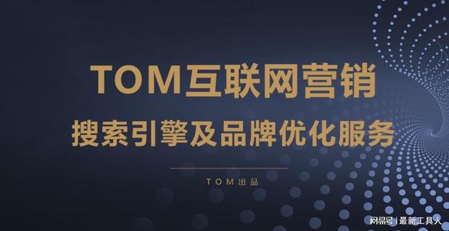 昆明搜索优化整站优化_云南搜索优化整站优化_搜索引擎优化