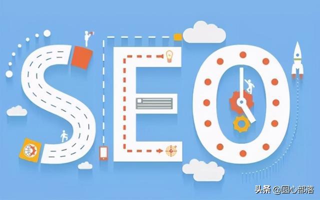 seo优化技术1.什么是谷歌SEO？2.你需要谷歌吗？搜索的基础原理搜索引擎优化seo技术整站