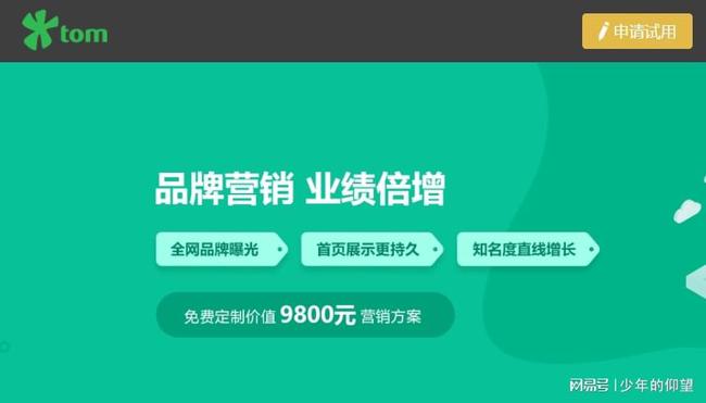 搜索引擎优化掌握有效的优化排名技巧，搜索引擎推广优化技巧是重要的营销方式云南搜索优化整站优化