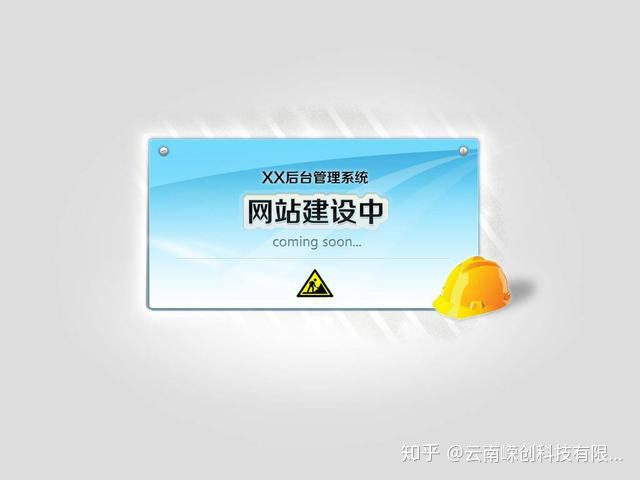 搜索引擎优化昆明网站seo并不是一种，不存在大家理想社会中一夜暴富的虚幻成都搜索优化整站优化