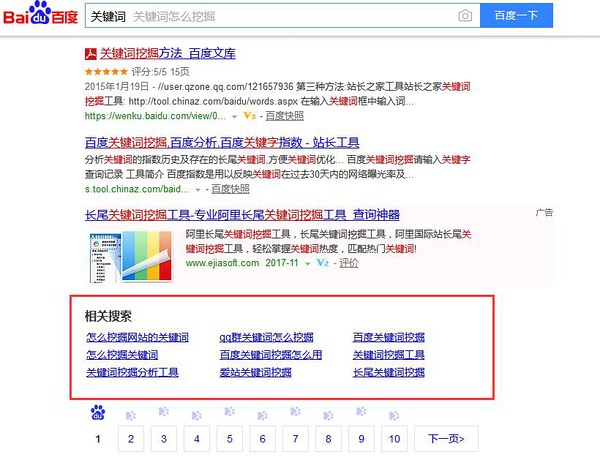 网站优化_网站seo优化网站_网站优化内容分析网站