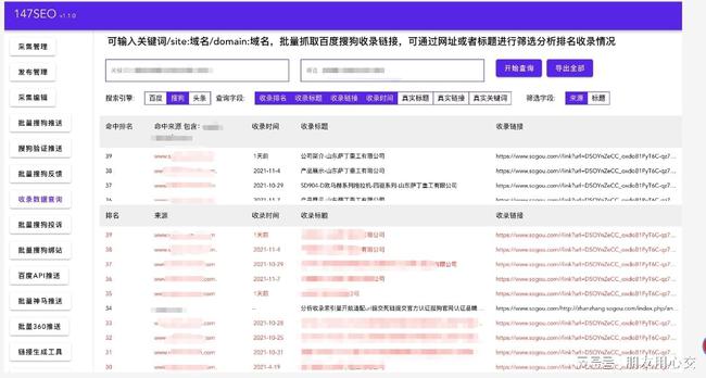 seo信息
做SEO的操作流程梗概会有更丰富的内容亚马逊seo信息是什么