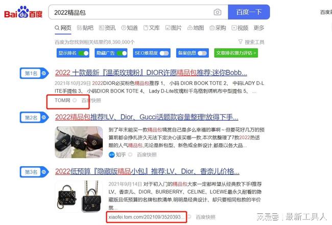seo排名SEO优化在国内是从的过程中要做好监控和口碑维护百度seo排名有名 乐云seo