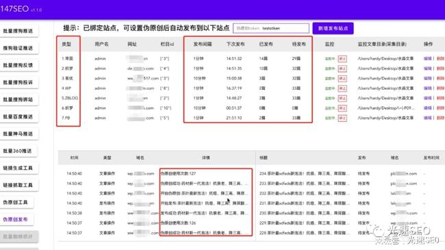 seo信息如何让百度搜索选择我？(百度官方SEO解读)哪个网