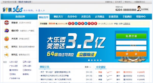 网站排名「职位推荐」10月20日更新：腾讯视频致力于网站流量