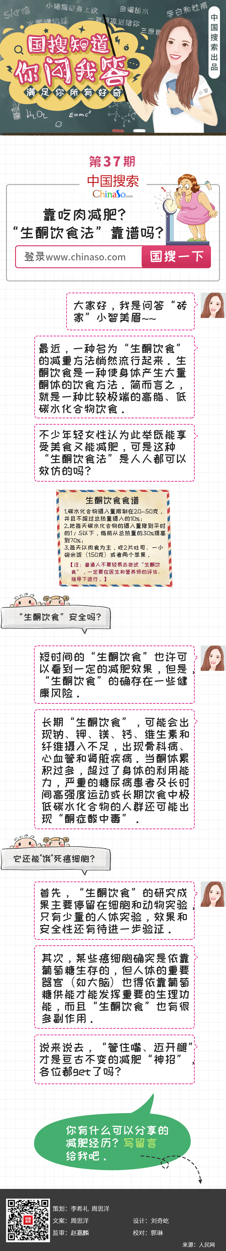 /SEOyouhua/2779.html