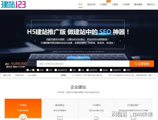 seo优化技术如何多了解seo常用专业术语常用术语比较多，如何学好优化百度seo技术优化