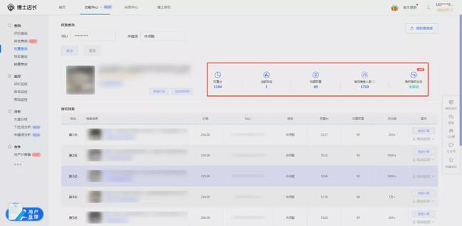 网站排名现如今做网站推广优化的企业数量变得越来越多，青蓝互动