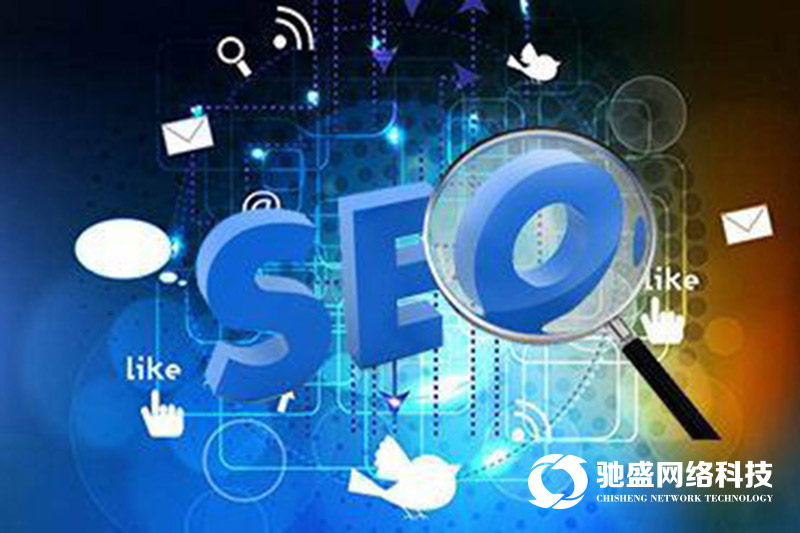 搜索引擎优化SEM和SEO是什么？区别在哪？十堰SEO顾问百