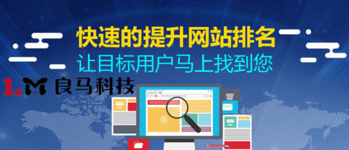 seo排名网站搜索引擎优化任务主要认识与了解其它搜索引擎怎样