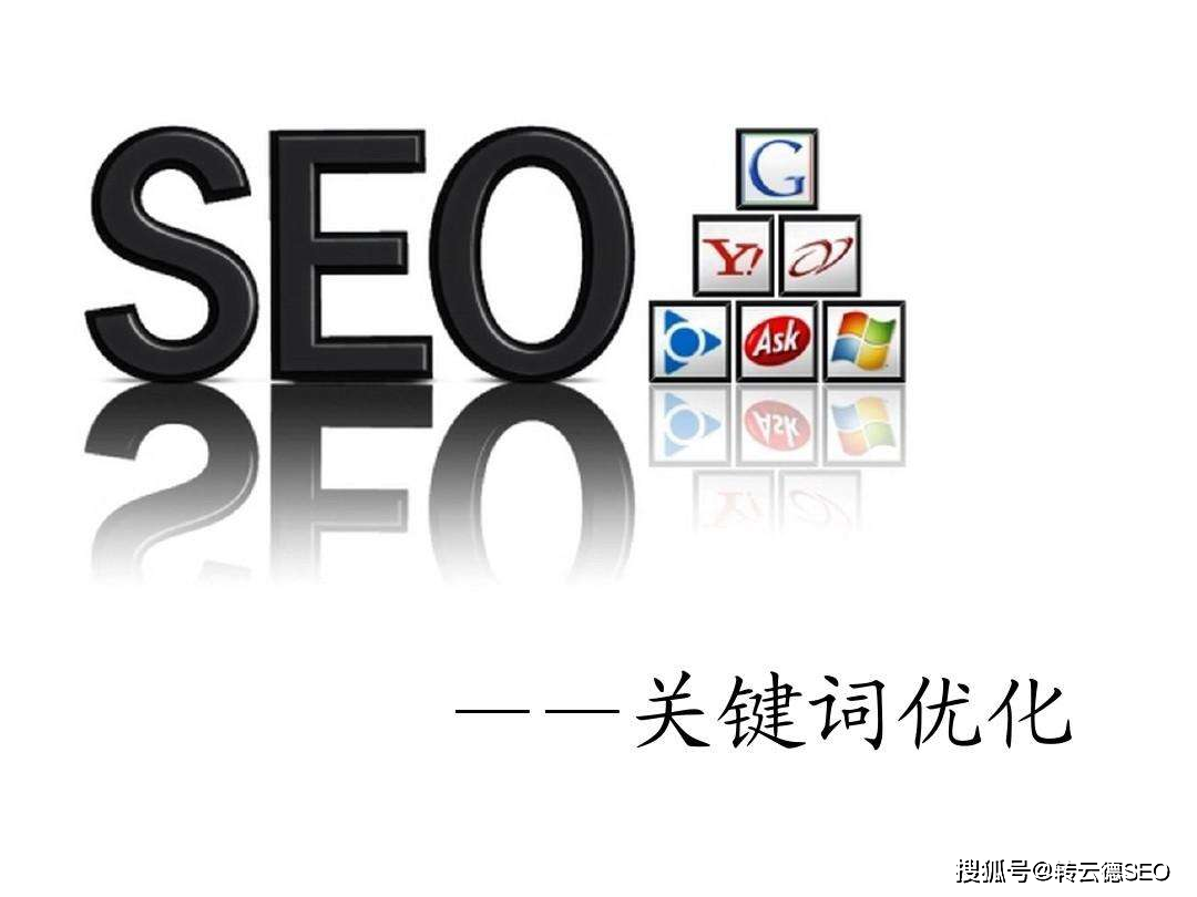 网站优化与seo优化_江苏网站搜索引擎优化优化_网站优化
