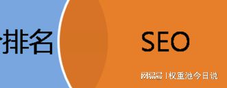 网站优化做seo的时候会出现的常见现象都有哪些？广州网站整广