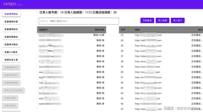 seo信息
智能诊断出网站SEO出现的问题，你知道吗？
seo信息指数是什么