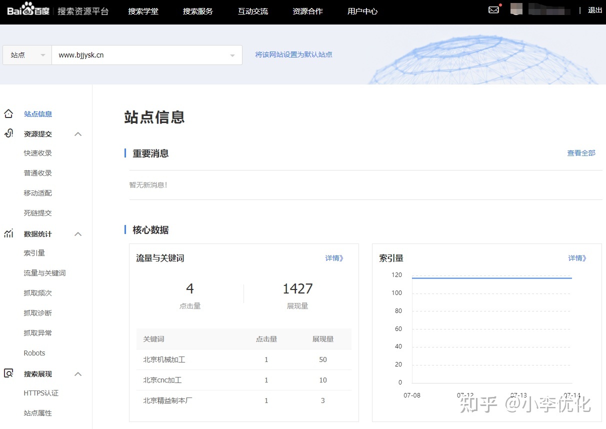 seo引擎搜索优化_云南搜素引擎优化实战_搜索引擎优化
