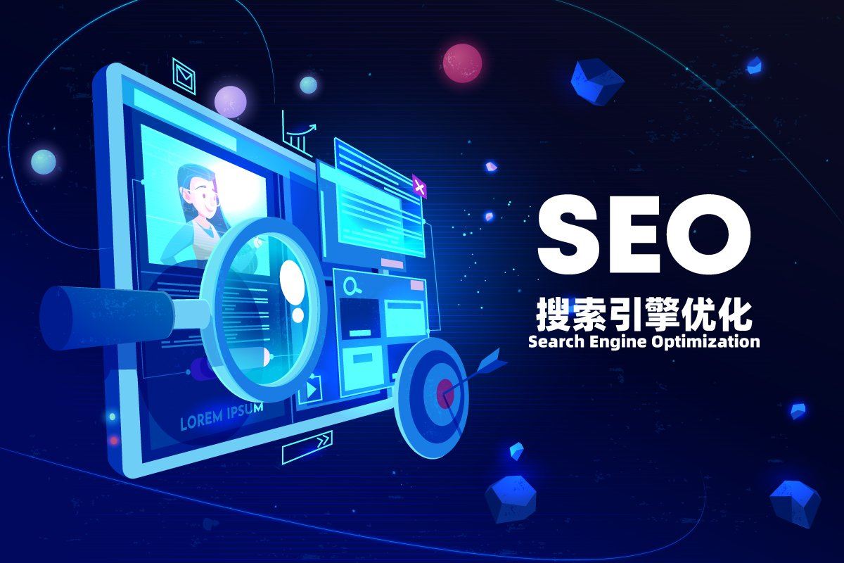 2025谷歌SEO入门指南：Google SEO优化怎么做？