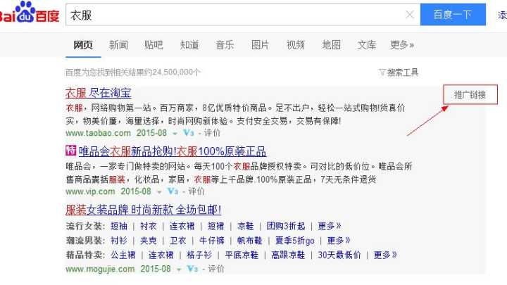 网站排名“百度排名”最新算法大揭密:百度算法规则国内网站流量