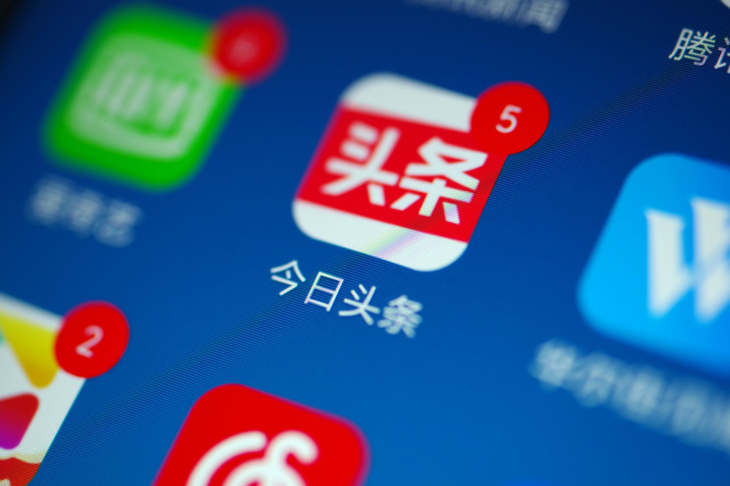 seo资讯
今日头条免费的引流方法，效果相对比较慢！哈尔滨seo资讯