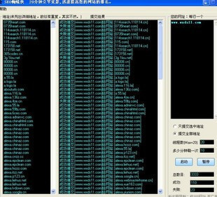 seo技术博seo博客优化客_seo优化技术_技术seo整站搜索引擎优化