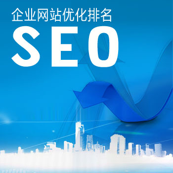 企业网站适合做谷歌SEO优化么？