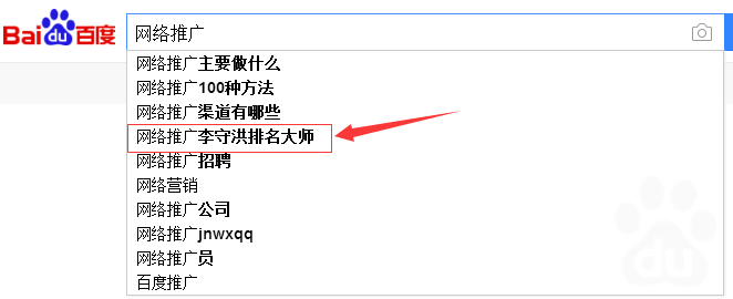 关键词排名白杨SEO公众号原创第344篇：百度下拉词原理是什
