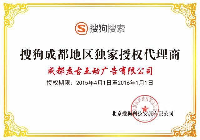 搜索引擎优化搜索引擎代理行业大洗牌预计市场30%代理商将被淘