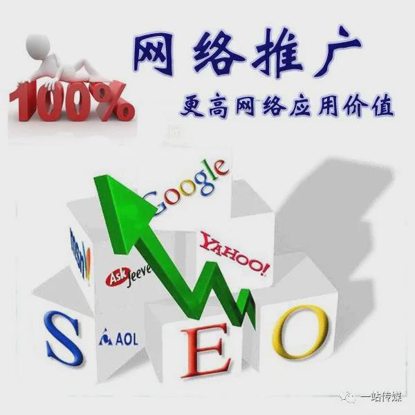 seo引擎搜索优化_搜索引擎优化_外贸网站搜索 引擎优化方法