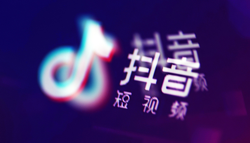 抖音推广抖音那直播付费推广有那些方式，商家朋友们该怎么选择？