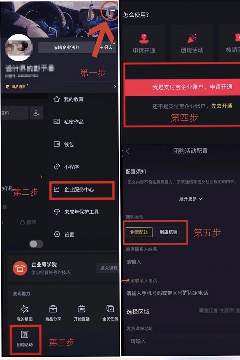 抖音运营关于限流，你需要知道的几件事！（一）
40g抖音运营