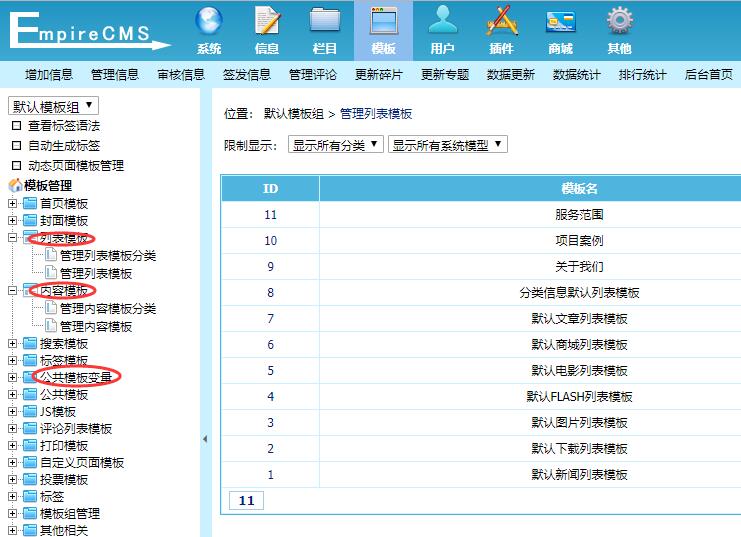 php获取seo信息_seo信息_哪个网站seo信息更新最快