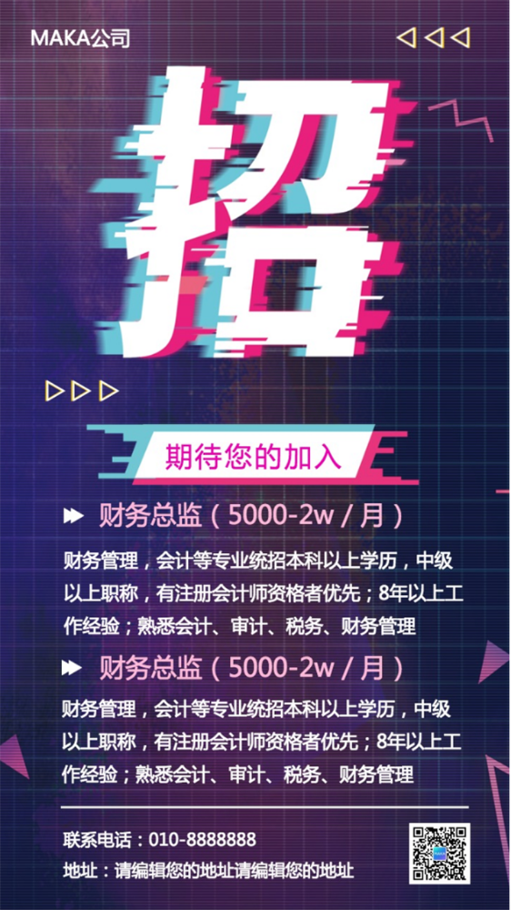 抖音运营抖音电商开启新一轮薪资改革研发类岗位转正率达85％
哈尔滨抖音运营团队