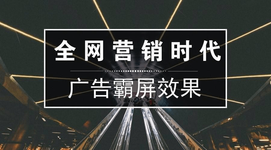 seo信息先来看看:服务行业为什么要做网络营销?如何在网上寻
