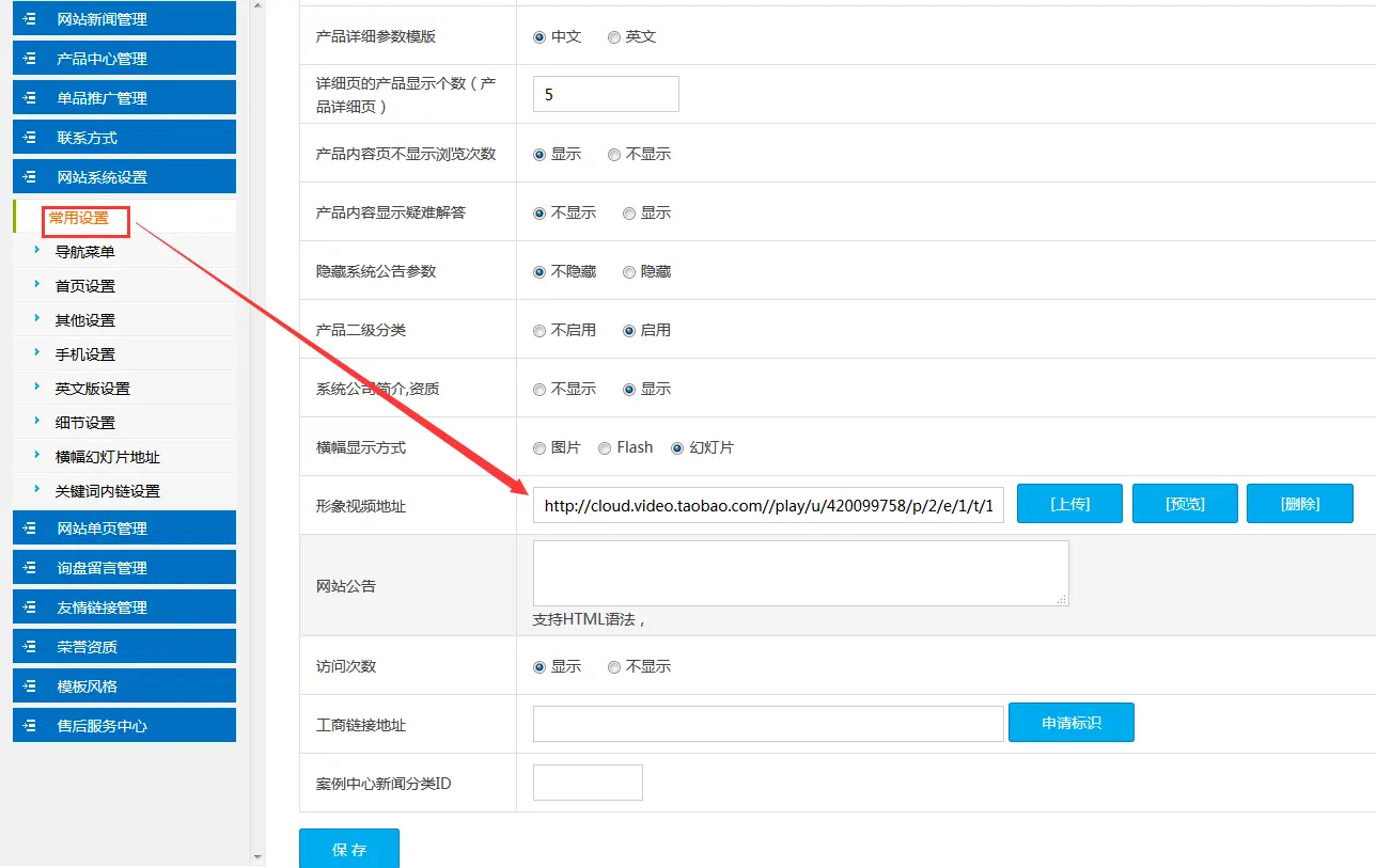 搜索引擎优化如要提升您的网站在上的排名要怎么做呢？seo引擎优化是什么