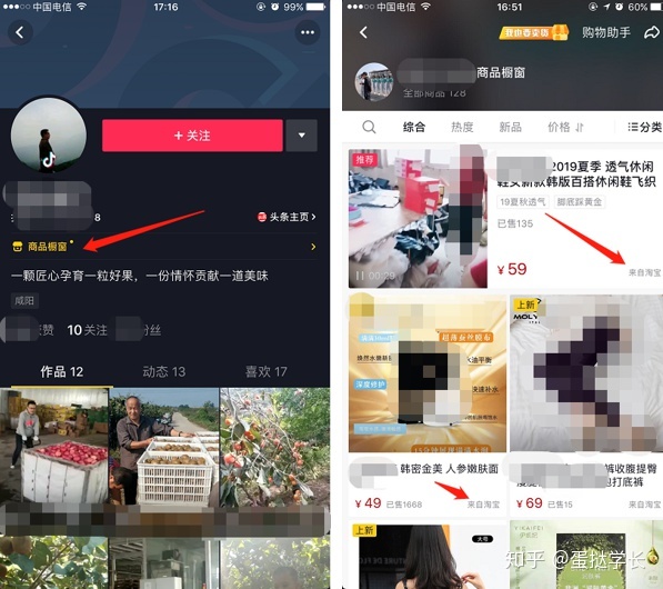 短视频运营