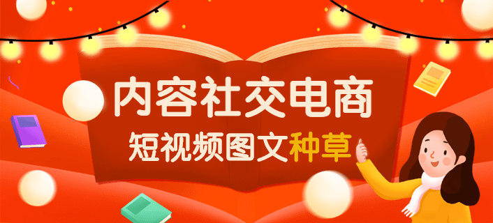 短视频可以推广自己产品么_积的乘方教程短视频短_短视频推广