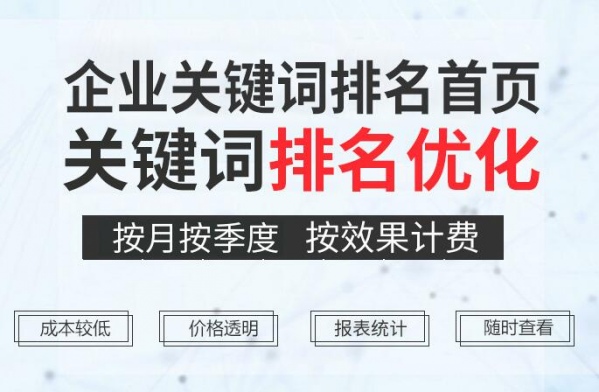 流量排名第一的网站_网站排名_世界网站流量排名