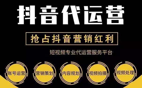 抖音推广火爆的抖音短视频营销是否能帮品牌达成营销目标？昆山抖