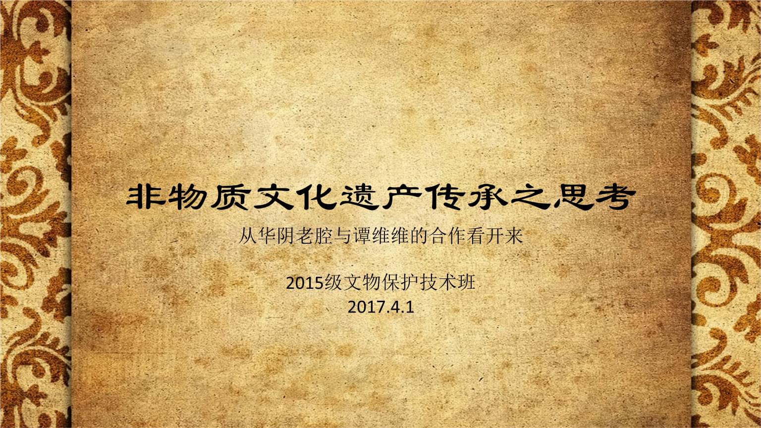 抖音推广富阳抖音推出“非遗市集”直播活动(图)seo录