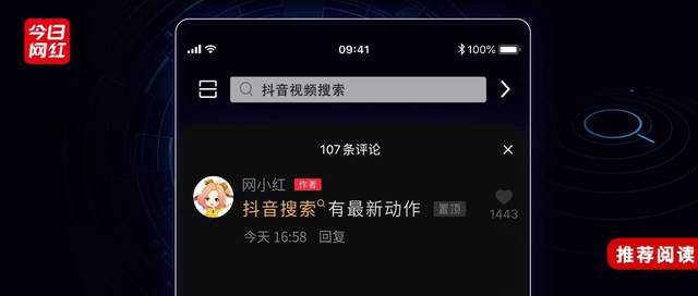 抖音优化短视频运营与传统运营方式相比，有哪些优势？抖音上分手旅行抖音号