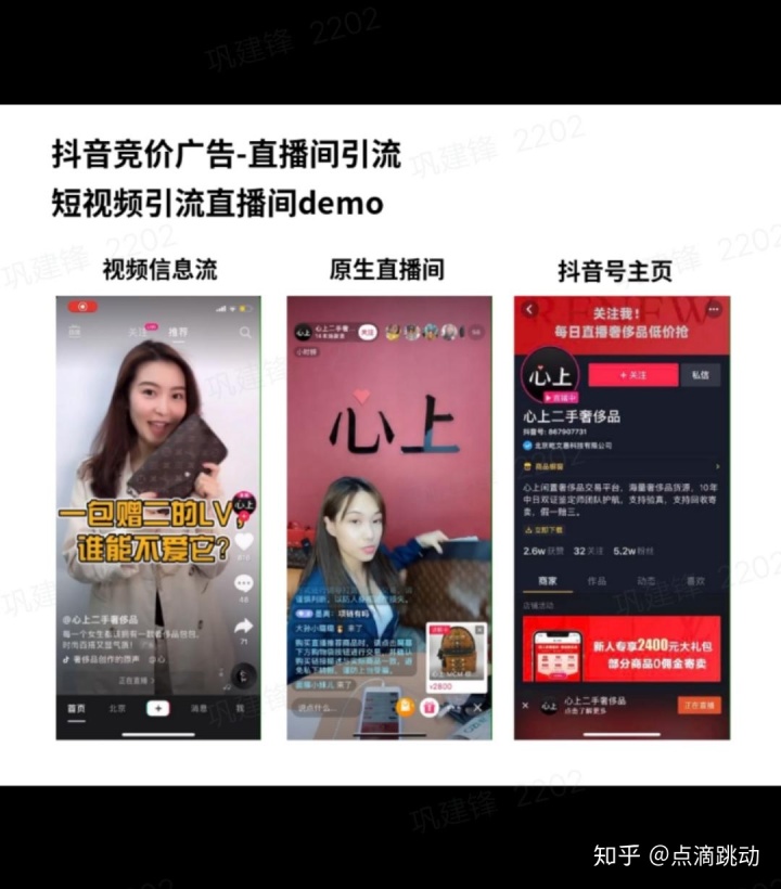 短视频推广直播推广怎么做呢？站内推广就是在你直播的平台进行推