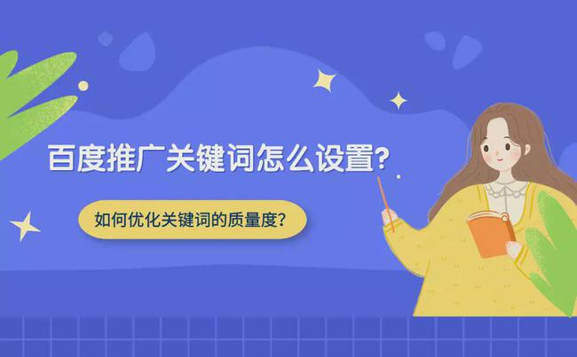 关键词排名柚鸥ASOASO推广目标平台推广的目标(组图)片碱