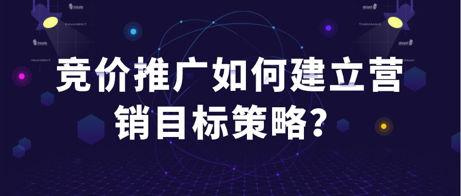 SEO推广SEM百度信息流广告账户搭建完整攻略（附后台截图）