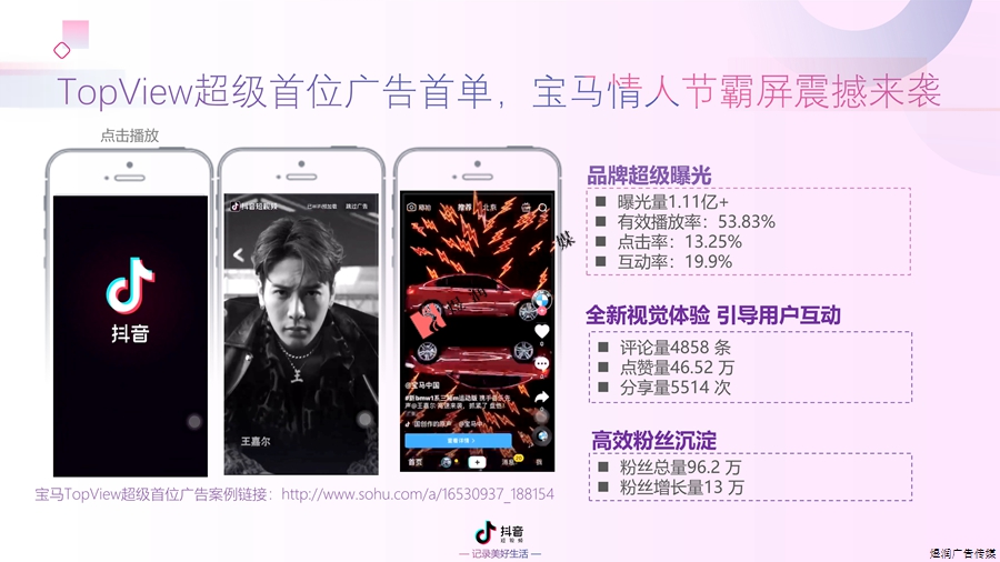 抖音优化深圳爱获客短视频运营系统的效果如何？(组图)抖音斗鸡眼猫的抖音号