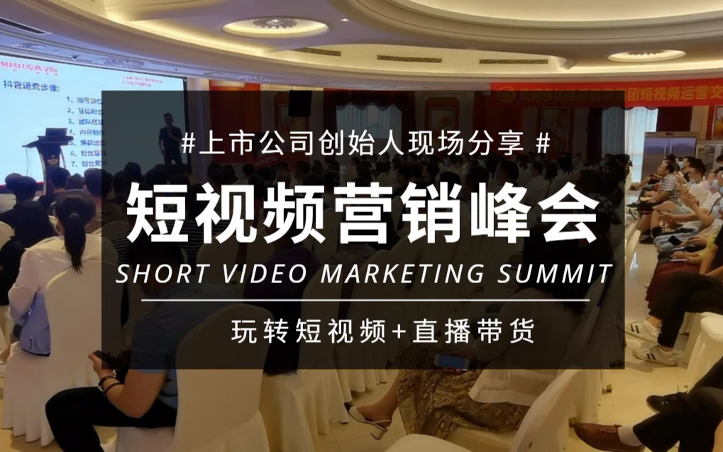 抖音运营抖音上发起一个挑战赛，巨量引擎助力品牌实现更好营销效果哈尔滨抖音运营团队