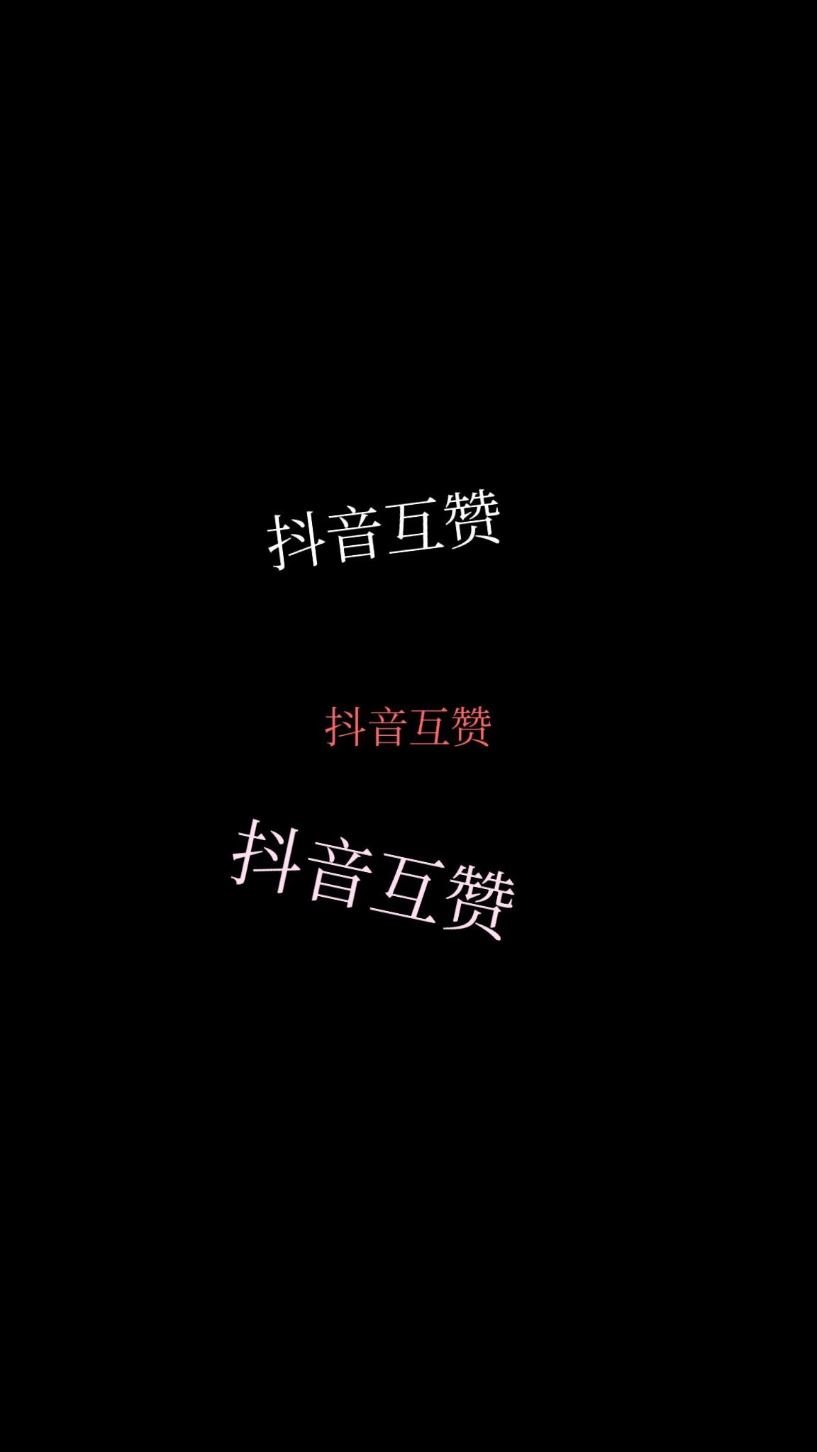 抖音运营那些能够产生几千万变现的抖音号的核心运营策略到底是怎