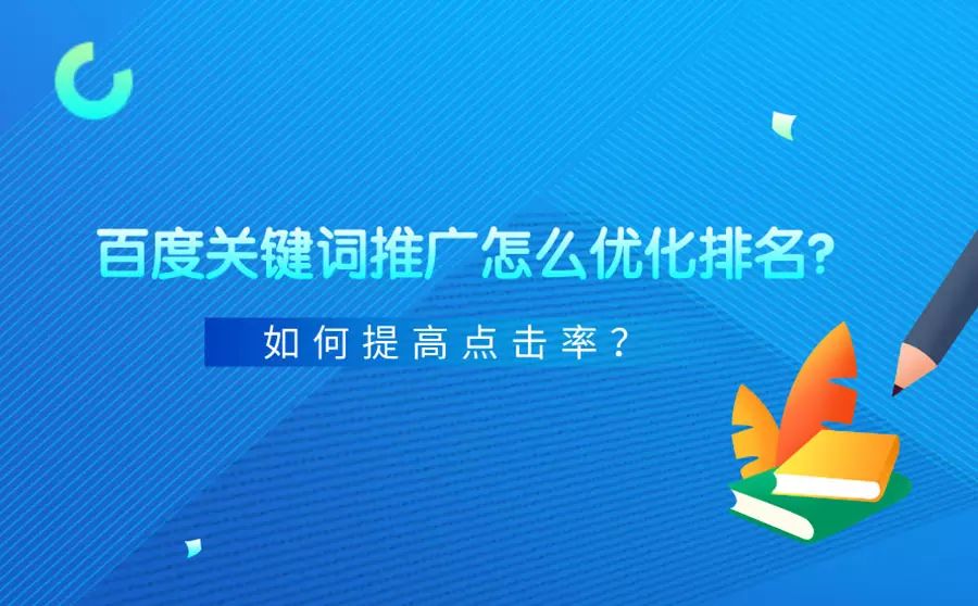 网站优化网站优化又有哪些意义，该如何进行网络推广？seo优化