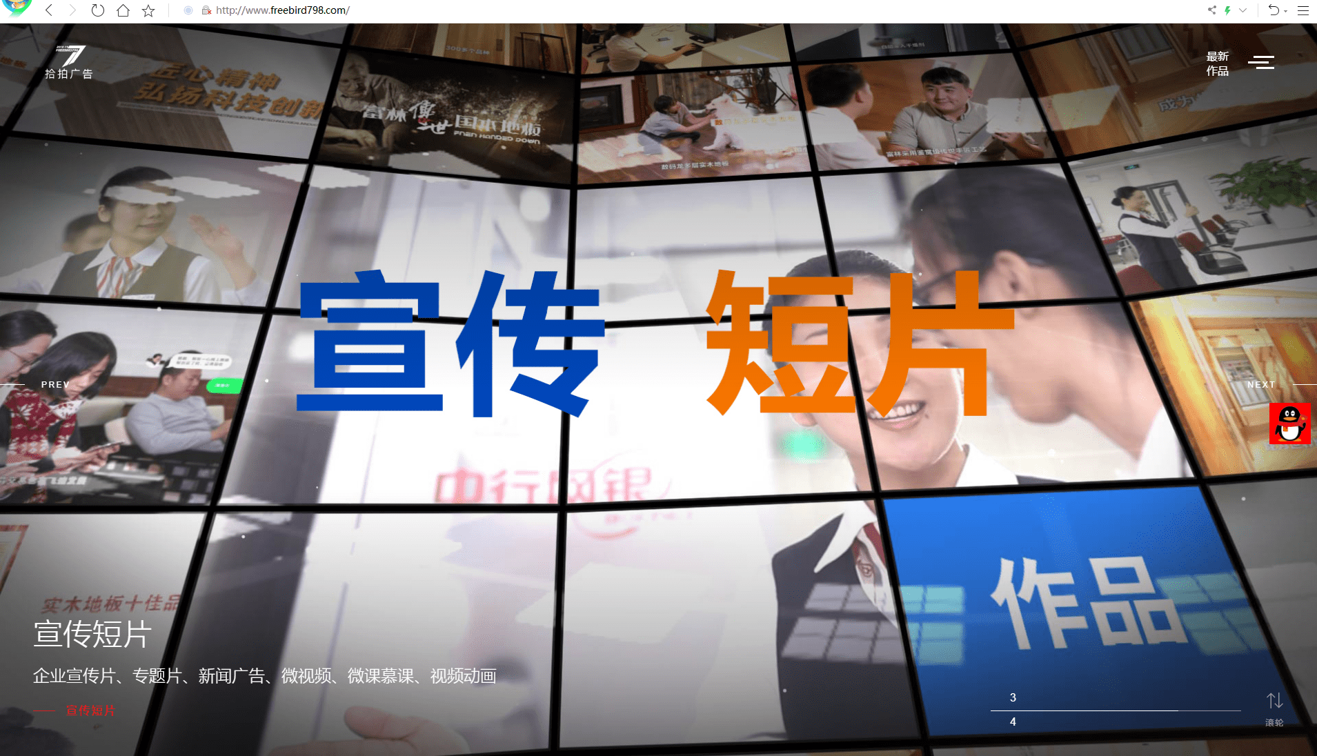 短视频推广_短视频在哪些平台推广_短视频推广渠道有哪些